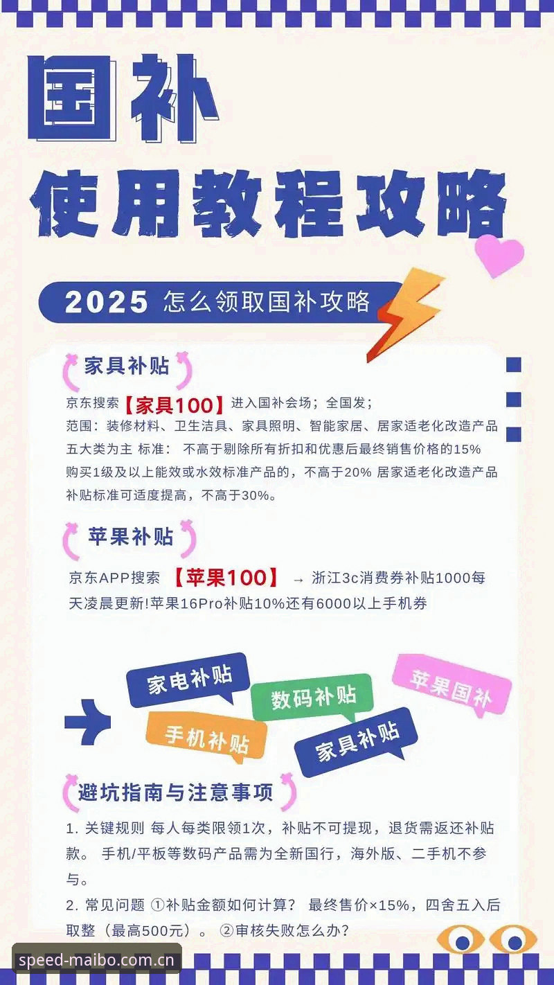 2025迈博体育安全入口 2025迈博体育安全入口详解:MAIBO官方最新登录与App下载全攻略
