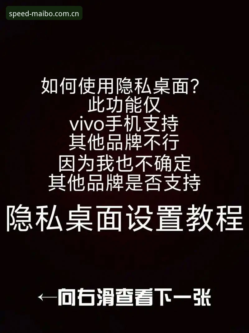 迈博体育使用教程 深度揭秘:迈博体育使用教程,这些隐藏技巧让你玩转MAIBO平台